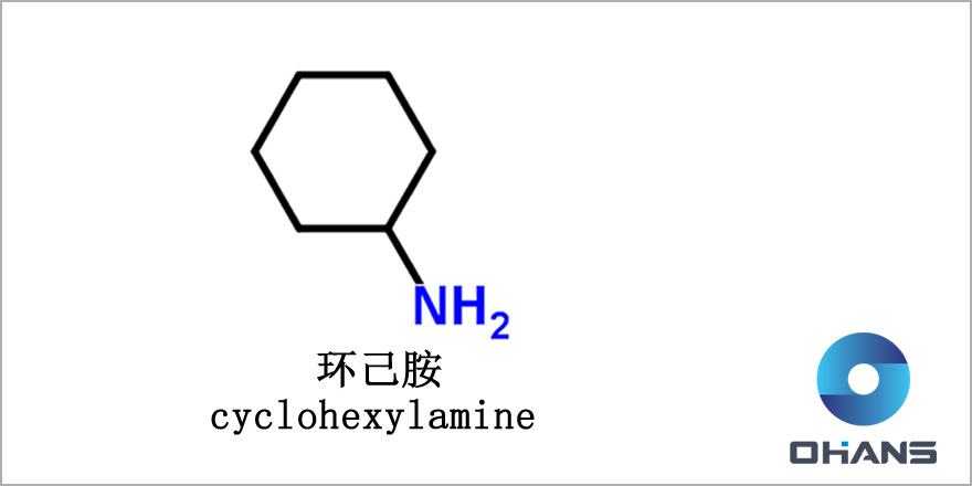 cyclohexylamine